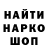 ГАШ Ice-O-Lator Aslan Kabdeshev