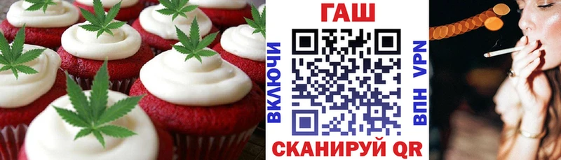 Печенье с ТГК конопля  Безенчук 