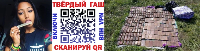 Гашиш VHQ  Безенчук 