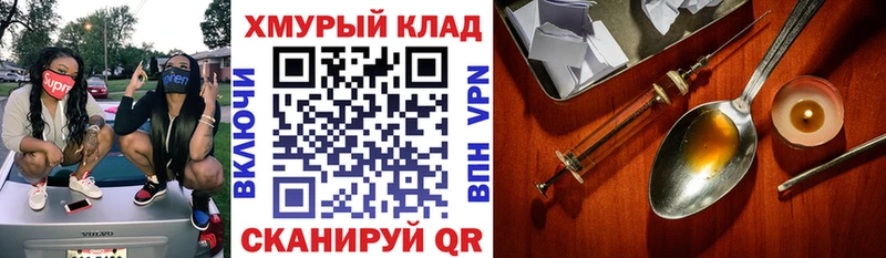 ГЕРОИН гречка  блэк спрут зеркало  Безенчук  наркошоп 