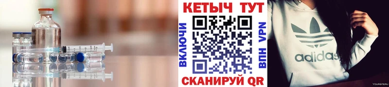 где можно купить   Безенчук  Кетамин VHQ 