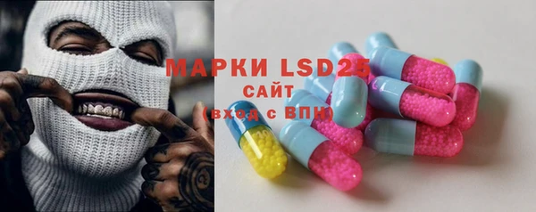 MESCALINE Алзамай