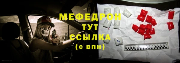 твердый Нязепетровск