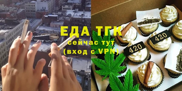 прущая мука Алексин