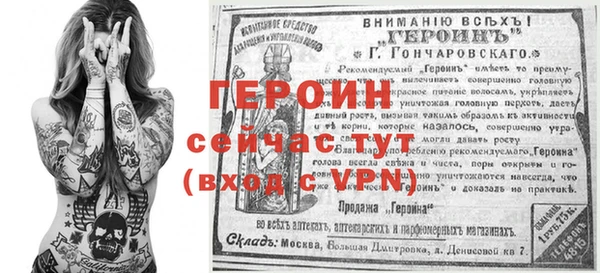 герыч Алексеевка