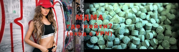 MESCALINE Алзамай
