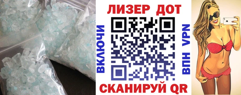 OMG зеркало  Безенчук  Лсд 25 экстази ecstasy 