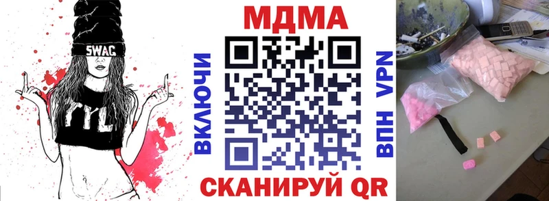 МДМА кристаллы  Безенчук 