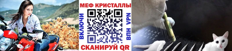 Меф mephedrone Безенчук