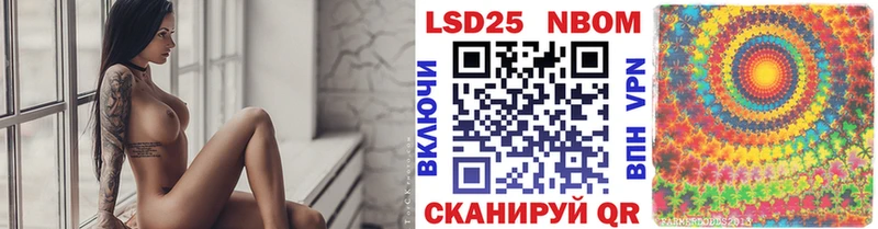 где продают наркотики  Безенчук  Марки N-bome 1500мкг 