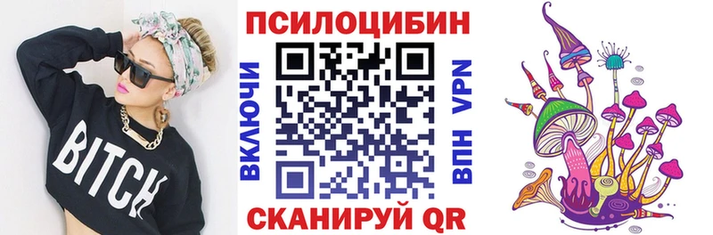 купить наркотики сайты мега tor Галлюциногенные грибы мухоморы Безенчук